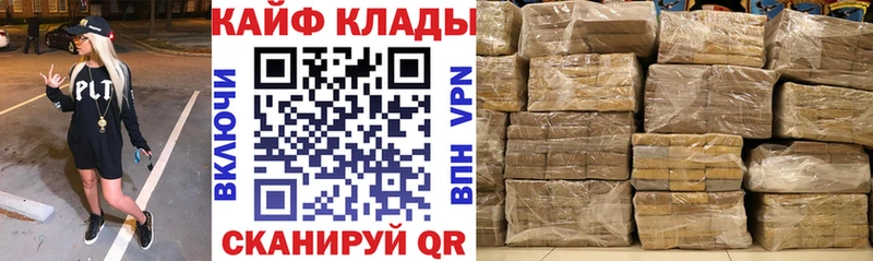 Наркошоп купить Конопля  МЕТАДОН  ГАШИШ  Меф мяу мяу  Барабинск