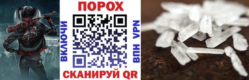 Купить  Барабинск  АМФ 98% 