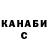 Кетамин VHQ Skirant Game