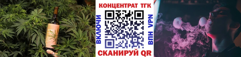 Печенье с ТГК конопля  Купить  Барабинск 