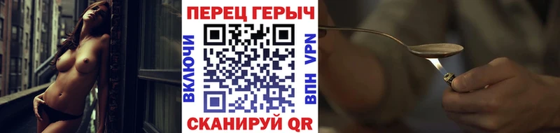 ГЕРОИН афганец  Купить закладки  Барабинск 
