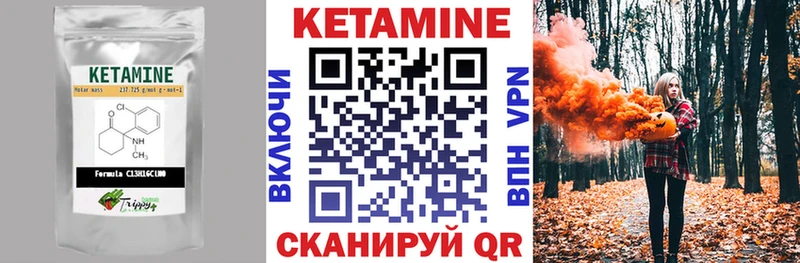 Кетамин ketamine  Купить где  Барабинск 
