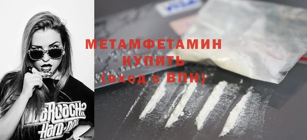 альфа пвп VHQ Корсаков