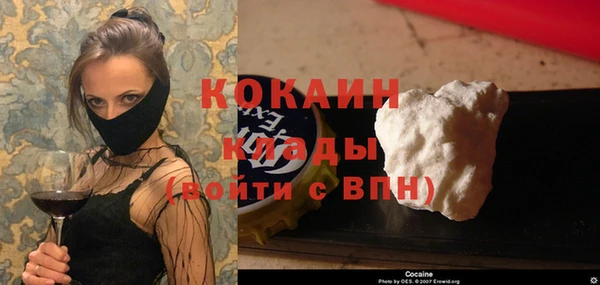 кристаллы Кодинск