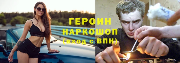кристаллы Кодинск