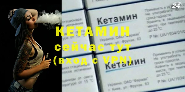 кристаллы Кодинск
