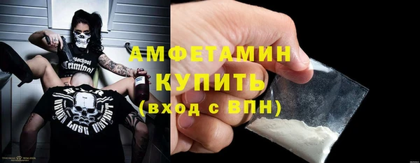 альфа пвп VHQ Корсаков