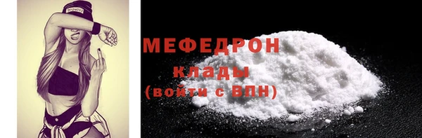 кристаллы Кодинск