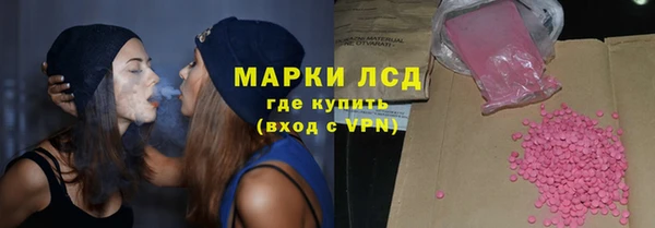 альфа пвп VHQ Корсаков