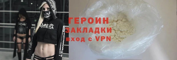 герыч Козловка