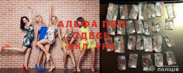 альфа пвп VHQ Корсаков