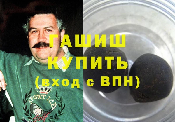 кристаллы Кодинск