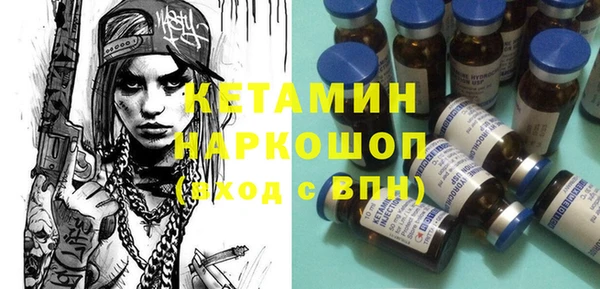 кристаллы Кодинск
