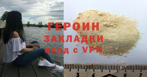 кокаин VHQ Коряжма