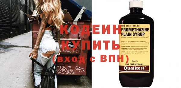 альфа пвп VHQ Корсаков