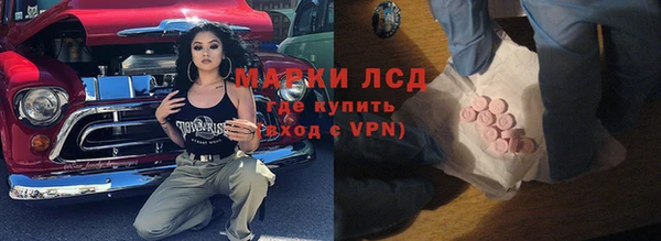 герыч Козловка