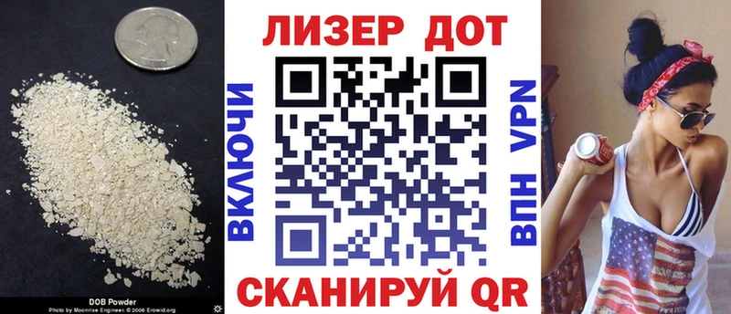ЛСД экстази кислота  Купить закладки  Барабинск 