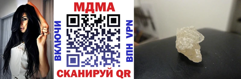 Купить  Барабинск  МДМА кристаллы 