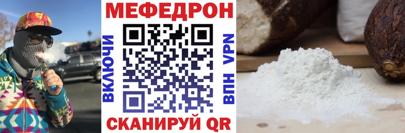 Купить закладки  Барабинск  МЯУ-МЯУ VHQ 