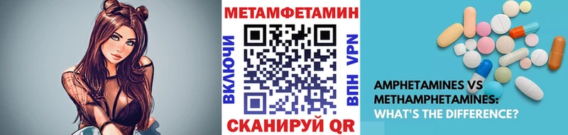Купить где  Барабинск  Метамфетамин Methamphetamine 