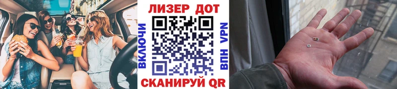 Купить где  Барабинск  Марки 25I-NBOMe 1,8мг 